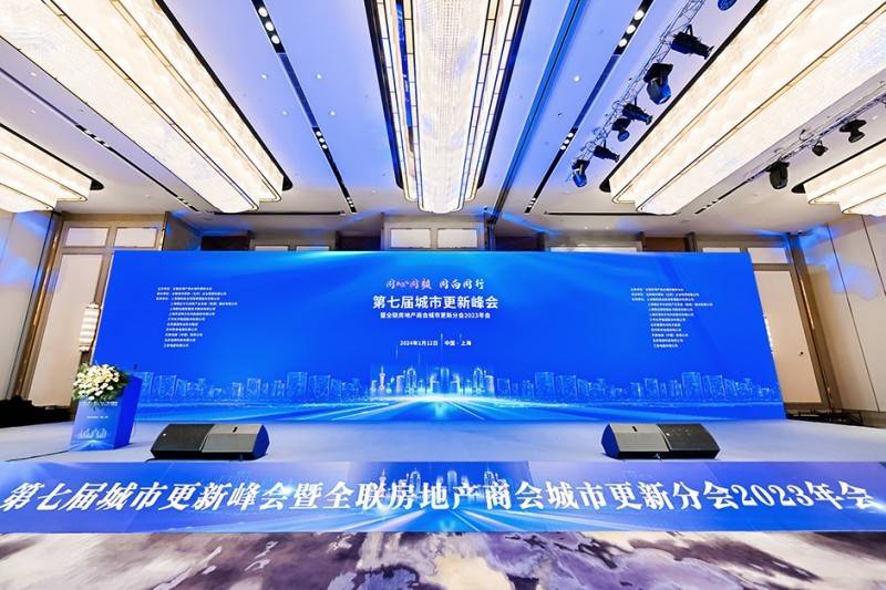北京联合办公epark（花园路社区）入选城市更新典型案例