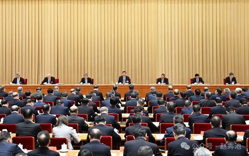 12月中央经济工作会议指出持续用力促进房地产市场止跌回稳(2024.12.11-12)