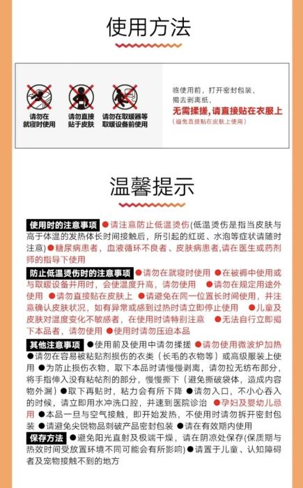 一觉醒来皮肤被低温灼伤了！小心“取暖神器”变伤人“凶器”