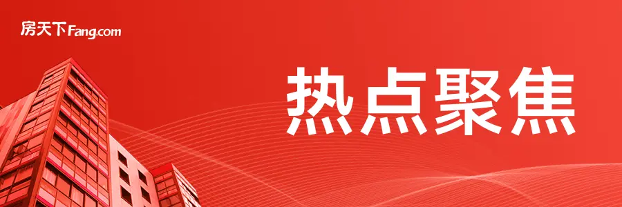 北京建工地产全龄社区发展大会将启幕，探索美好居住新标准
