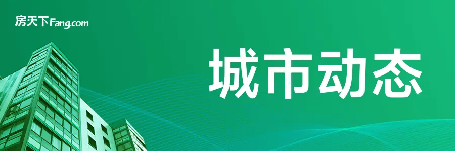 2025年买房机会：门槛将创新低
