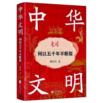 十二月光明书榜