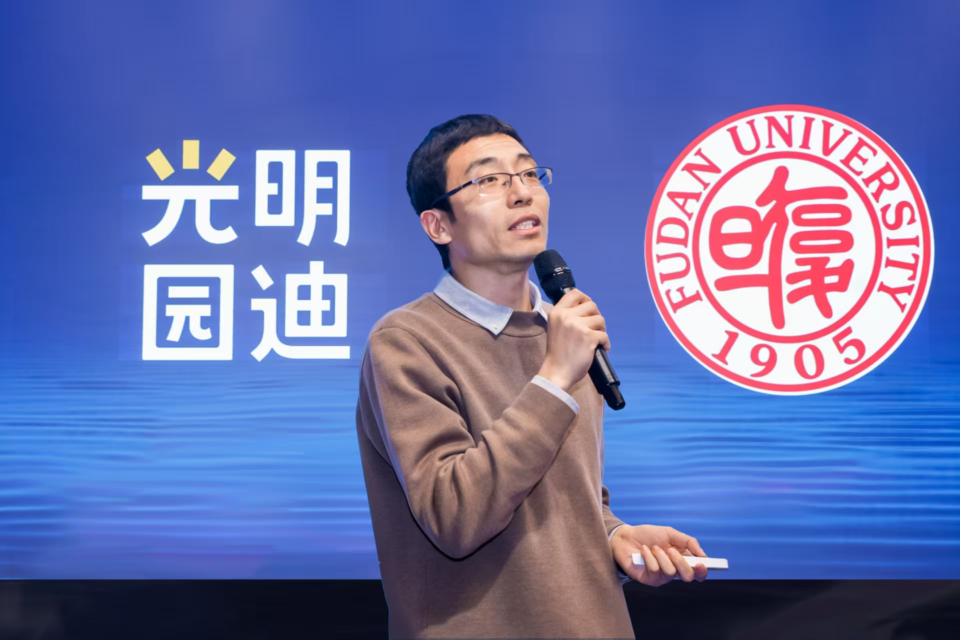 破冰·焕新·共生 | 2025年光明园迪代理商峰会圆满落幕！