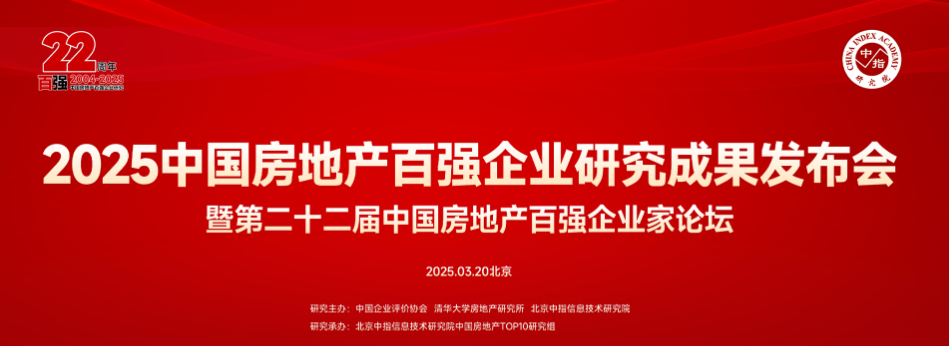 联投置业 | 以“乐养+地产”打造“好房子 好服务”新范式