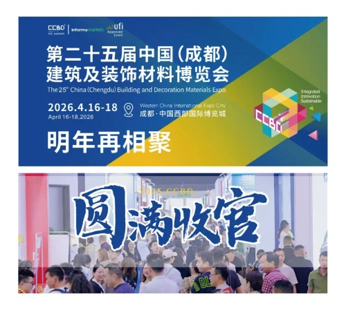 安能智慧门窗闪耀成都建博会：小投资，大商机